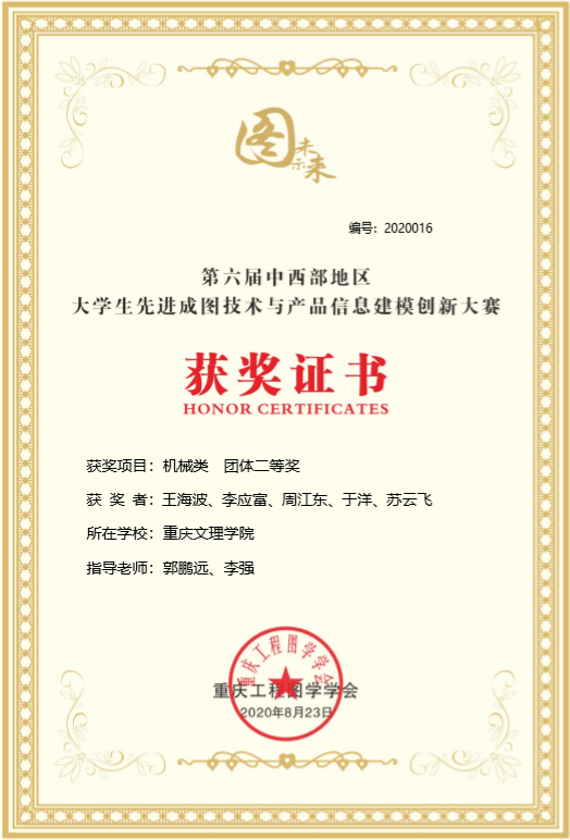 1598709017172020842.png 1.png