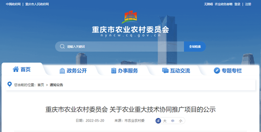 pPjG_1654160201494001415.png 1.png