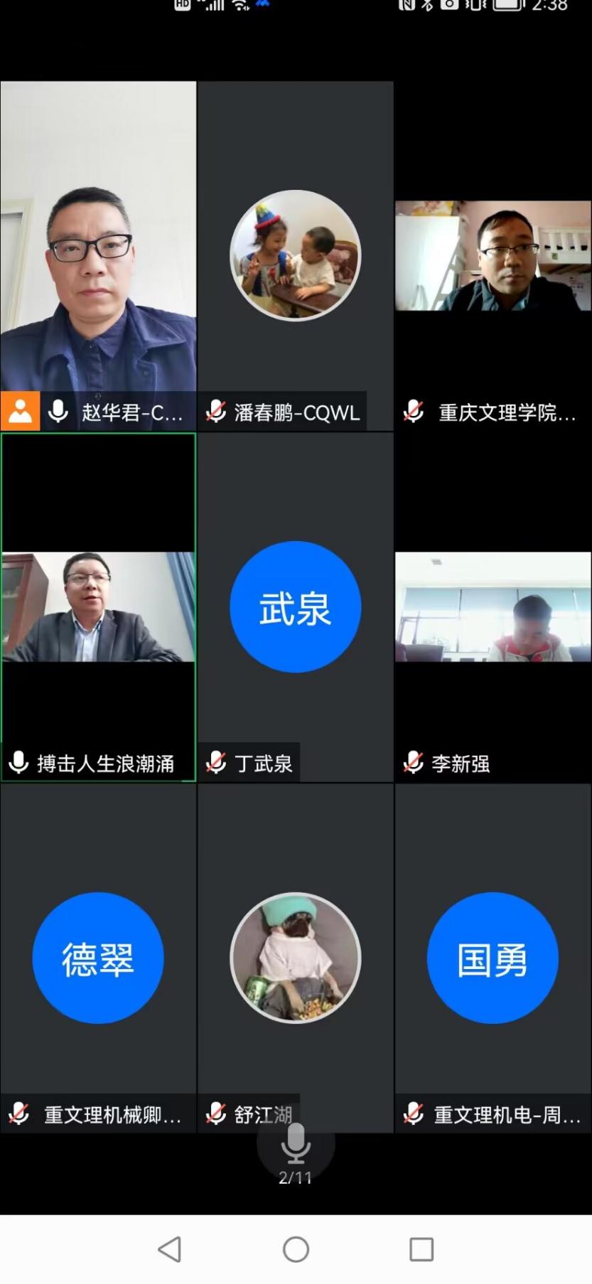 whLo_1668907854176033694.jpg 典礼合影.jpg