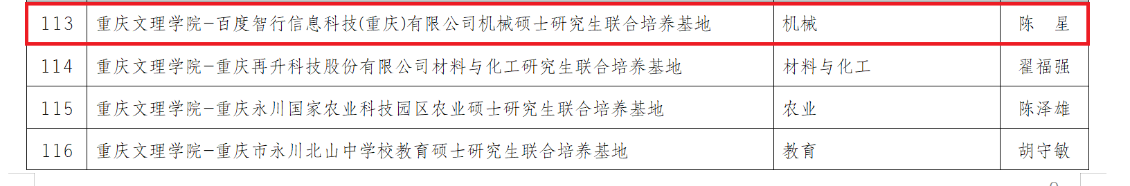 rExm_1675391521353041548.png 2.png