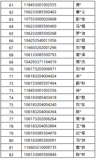 KUHf_1680837408179074624.png 3.png