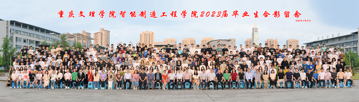 tyc5997太阳集团2019级毕业生合影留念.png