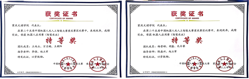 pbSO_1689134091702084298.png 11.png