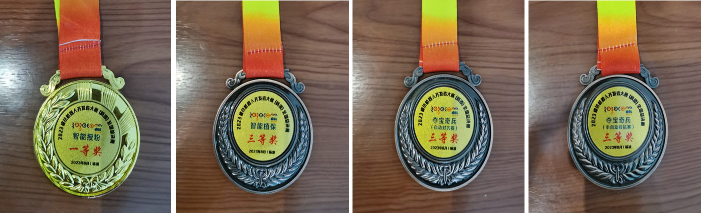 WDam_1692757507154068415.png 22.png