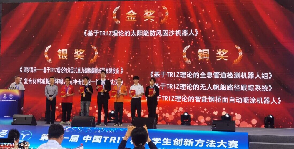 OKLe_1694440806814065969.jpg 颁奖照片.jpg