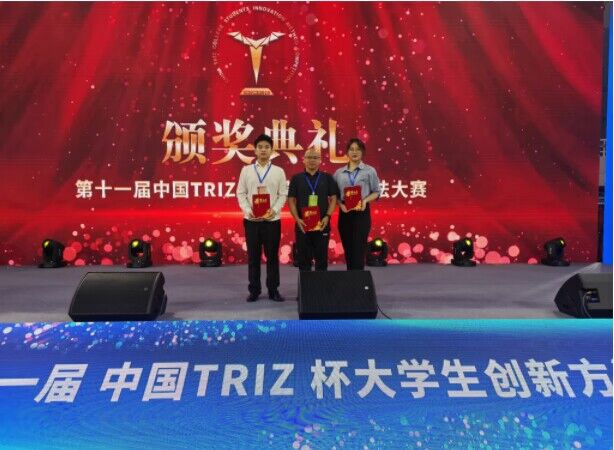 yhKj_1694440836283095203.jpg 颁奖照片2.jpg