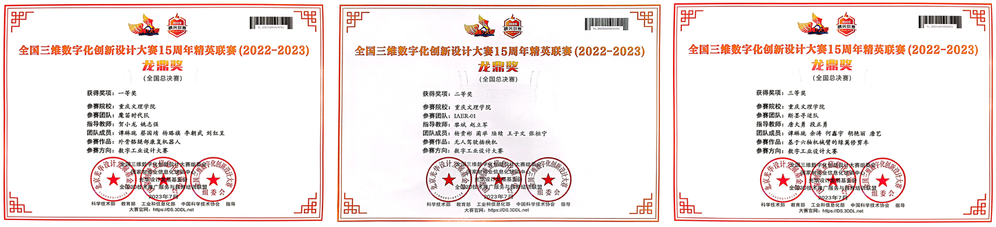 Cyor_1696737101448021091.png 33.png