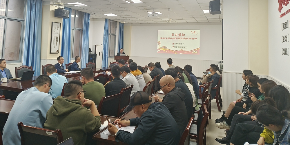 jLhb_1697166578987017627.jpg 3.jpg