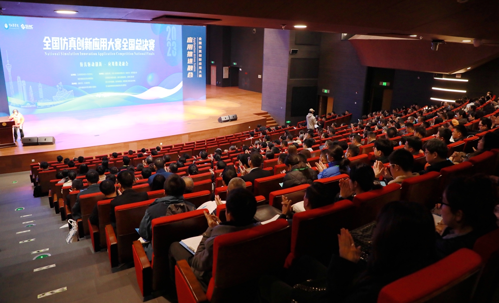 ijnF_1702167431308058147.jpg 会场照片.jpg