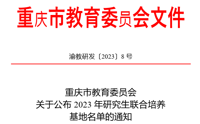 AEYJ_1704328585279070719.png 1.png