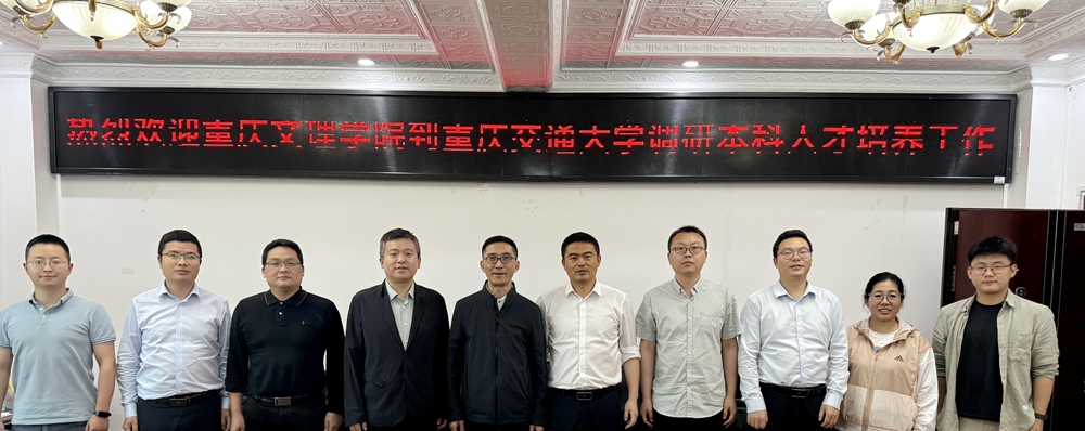 IVjK_1713686667877013105.jpg 20240419重庆交通大学合影.jpg