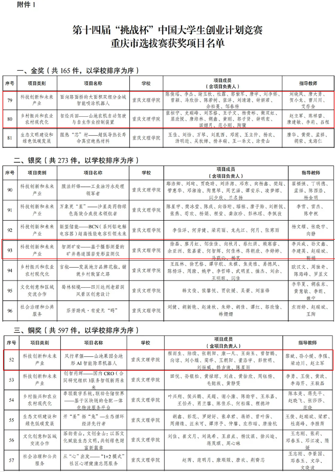 audD_1722679126386041048.png 1.png