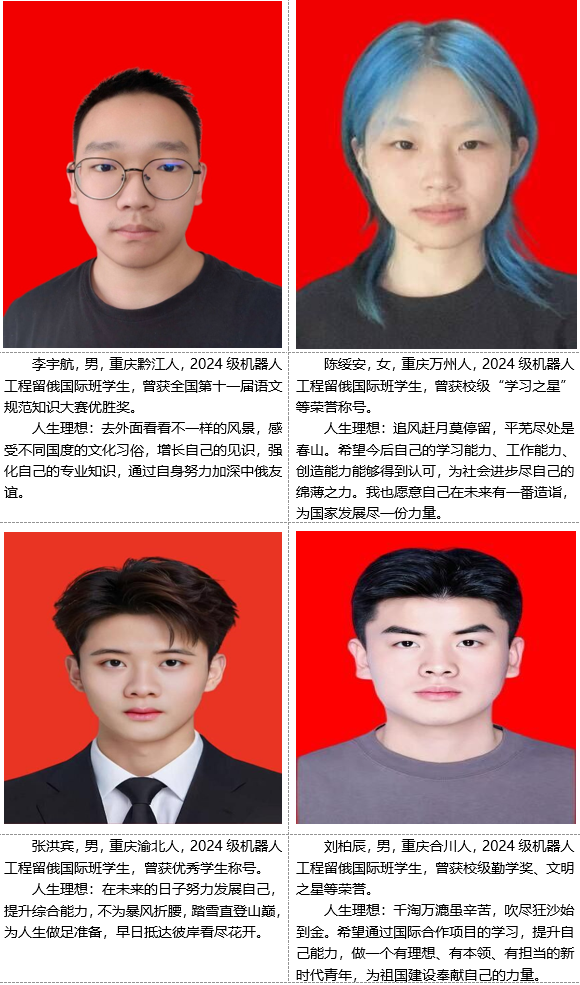 bJha_1727080426232088025.png 2.png