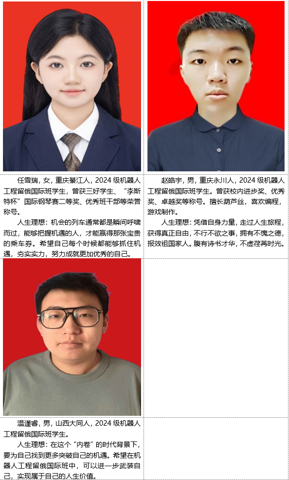 XSBJ_1727512441209000879.png 4.png