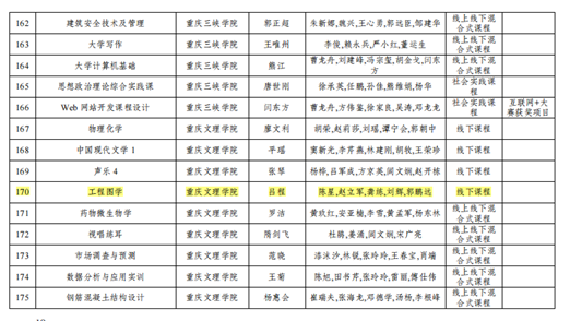 wkJq_1731035732170076609.png 11.png