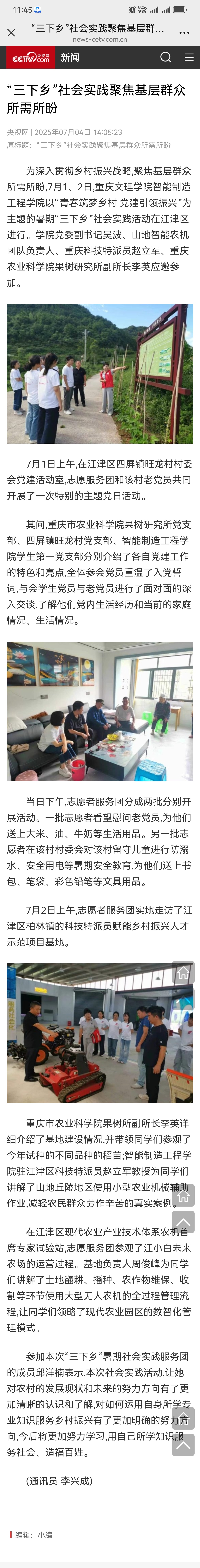 Sbmr_1752206745984010906.jpg 2.jpg