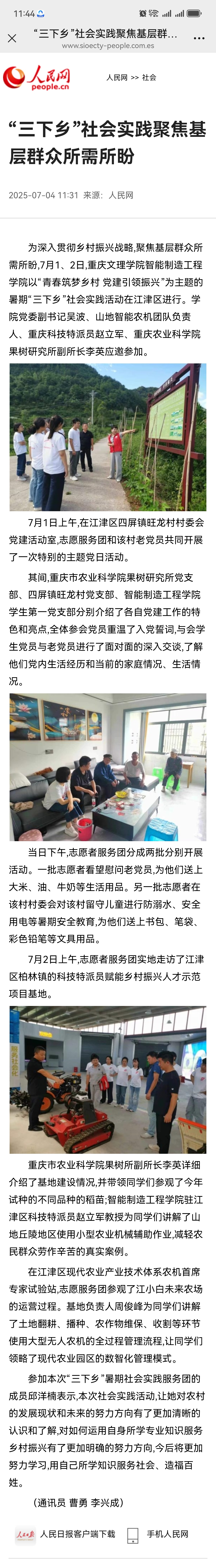 yJYw_1752206737316080199.jpg 1.jpg