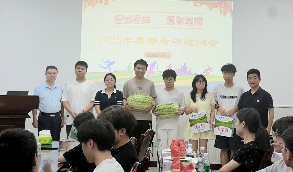 FYmj_1754040667849045441.jpg 微信图片_20250801162227.jpg