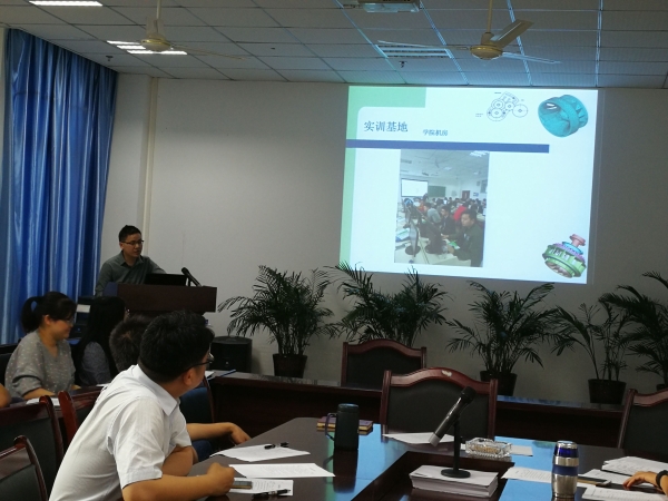 C:Documents and SettingsAdministratoru684c面？70627公司成功举行“教师说课程建设与改革”比赛QQ图片20170628081605.jpg