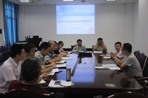 1499912752890046942.jpg C:Documents and SettingsAdministratoru684c面?70712公司举行2018年自然科学类项目申报动员会u6211院举行2018年自然科学类项目申报动员会2017.7.12-1.jpg