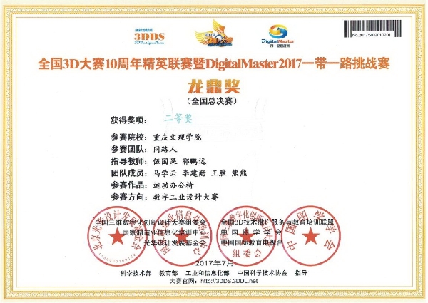 1501214938866070196.jpg 4-1.jpg