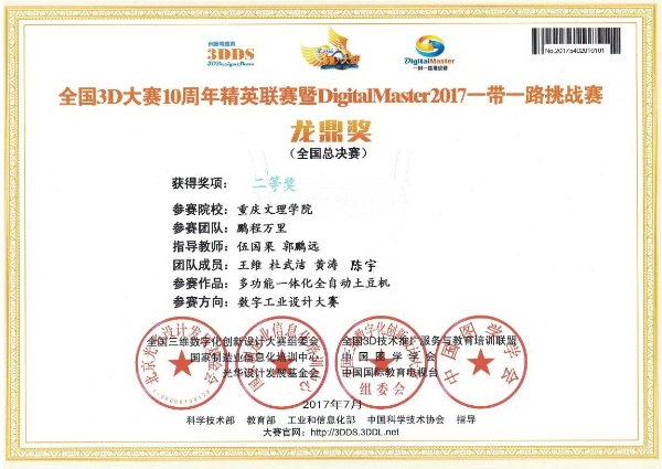 1501214947020058587.jpg 4-2.jpg