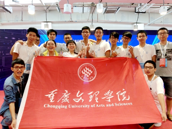 1504059590929097242.jpg 获奖队伍.jpg