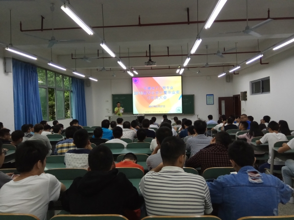 C:Documents and SettingsAdministrator桌面新建文件夹 (2)动员会.jpg