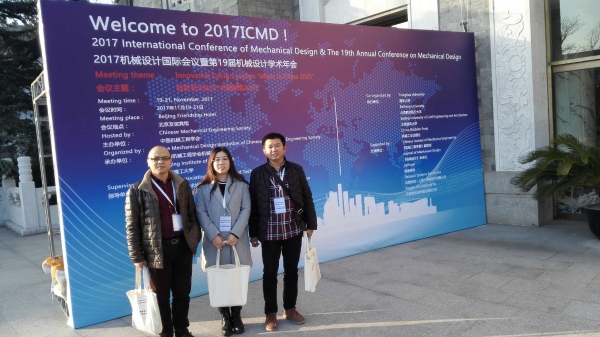 C:Documents and SettingsAdministrator桌面北京出差新闻照片.jpg