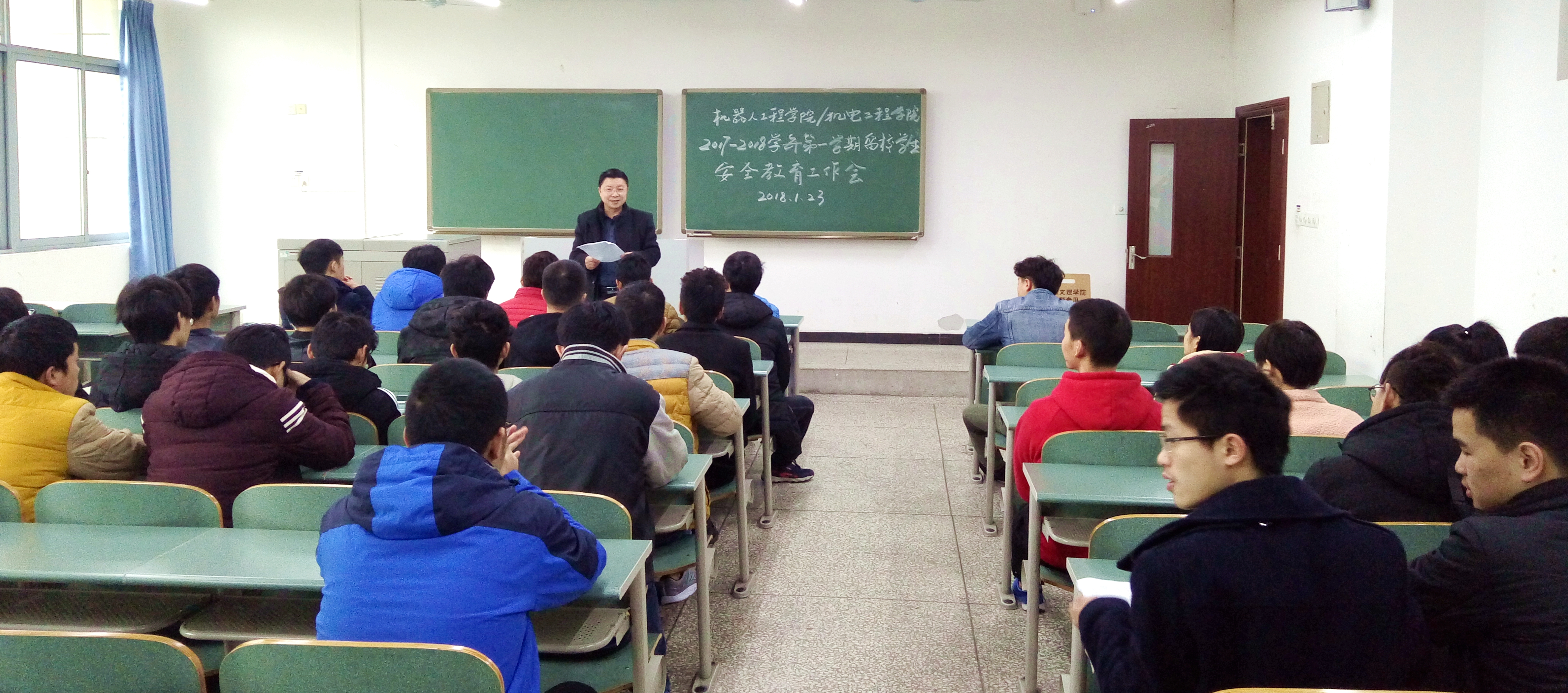 1516693307921064339.jpg 安全教育工作会新闻稿IMG_20180123_111600.jpg