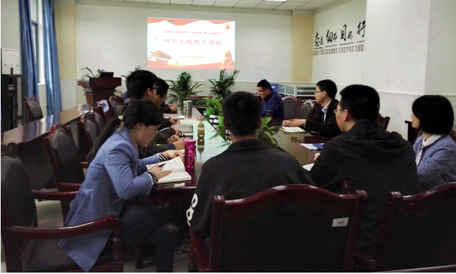 1524830092080054540.png 教工一支部.png