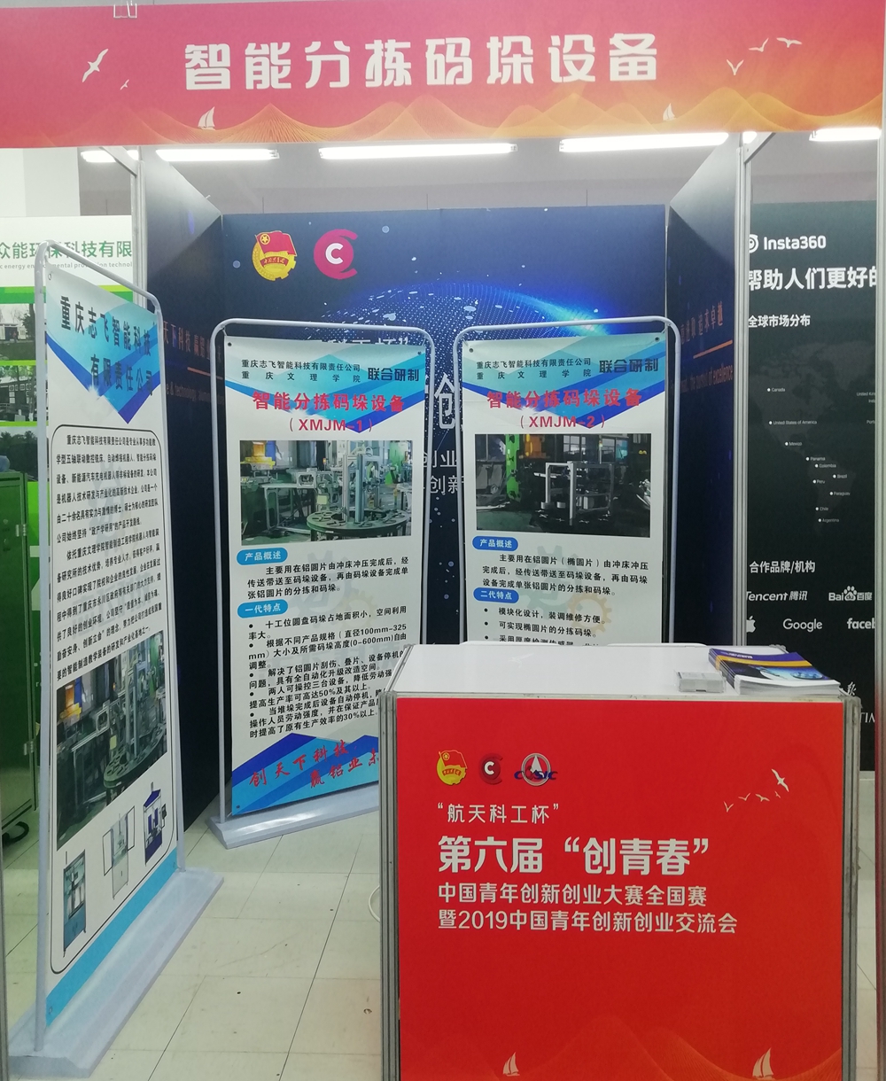 1573121502623065571.jpg 图片1.jpg