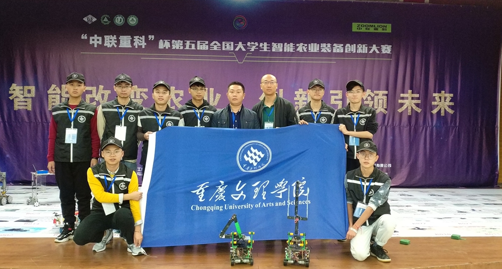 1574678865745069070.jpg 合影1-第五届全国老员工智能农业装备创新大赛.jpg