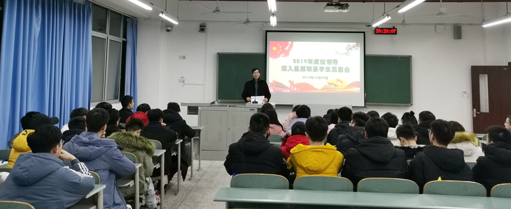 1577966872056077242.jpg 校领导走进基层班级IMG_20191229_202735.jpg