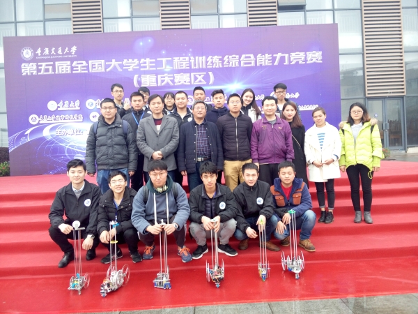 C:Documents and SettingsAdministratoru684c面u6211院员工喜获第五届全国老员工工程训练综合能力竞赛(重庆赛区)一个一等奖u6211院员工喜获第五届全国老员工工程训练综合能力竞赛(重庆赛区)一个一等奖u6211院员工喜获第五届全国老员工工程训练综合能力竞赛(重庆赛区)一个一等奖.jpg