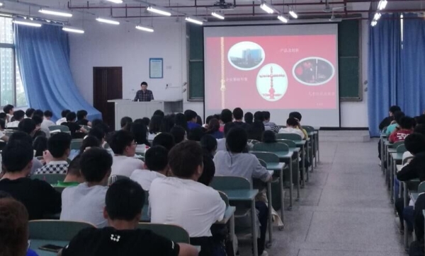 1492764075253008270.jpg F:?6-2017学年第二学期新闻宣传?70421公司组织开展2016级专业认知实习系列讲座活动新建文件夹 (2)QQ图片20170421162022.jpg