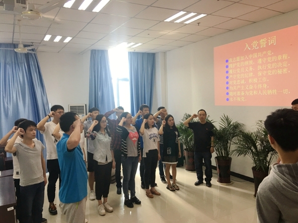 1495769403543001397.jpg 宣誓仪式4.jpg