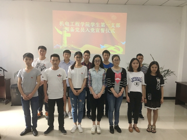 1495769414407020995.jpg 宣誓仪式5.jpg