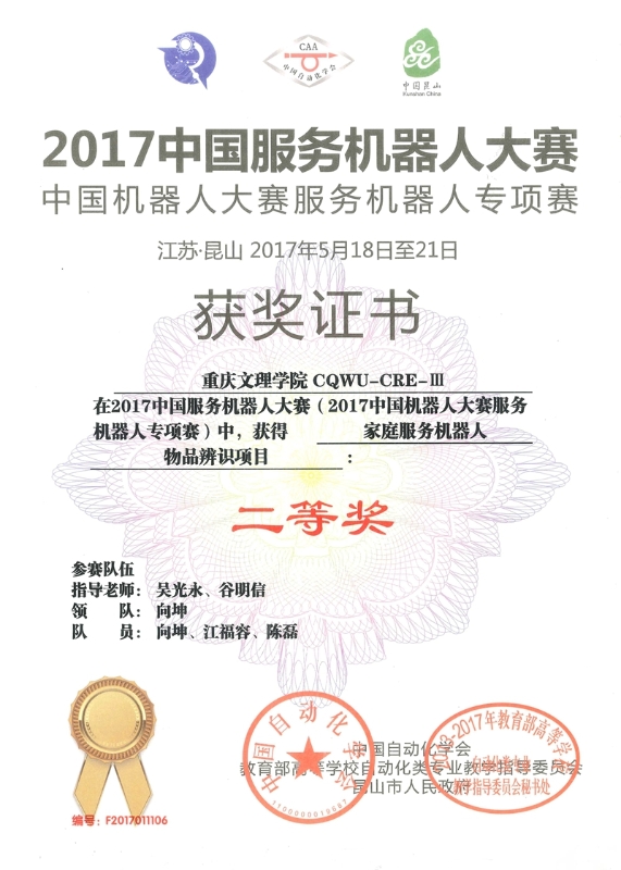 1496496123924020194.jpg 物品识别.jpg